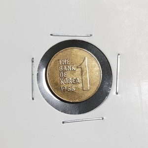 상태 좋은 1966년 1원