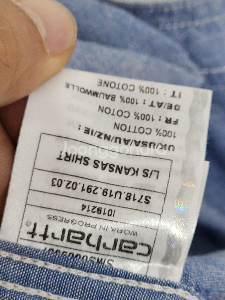 (M) 칼하트 셔츠 배색 웨스턴 남방 포켓 캐주얼--5