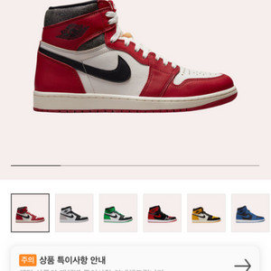 조던1 시카고