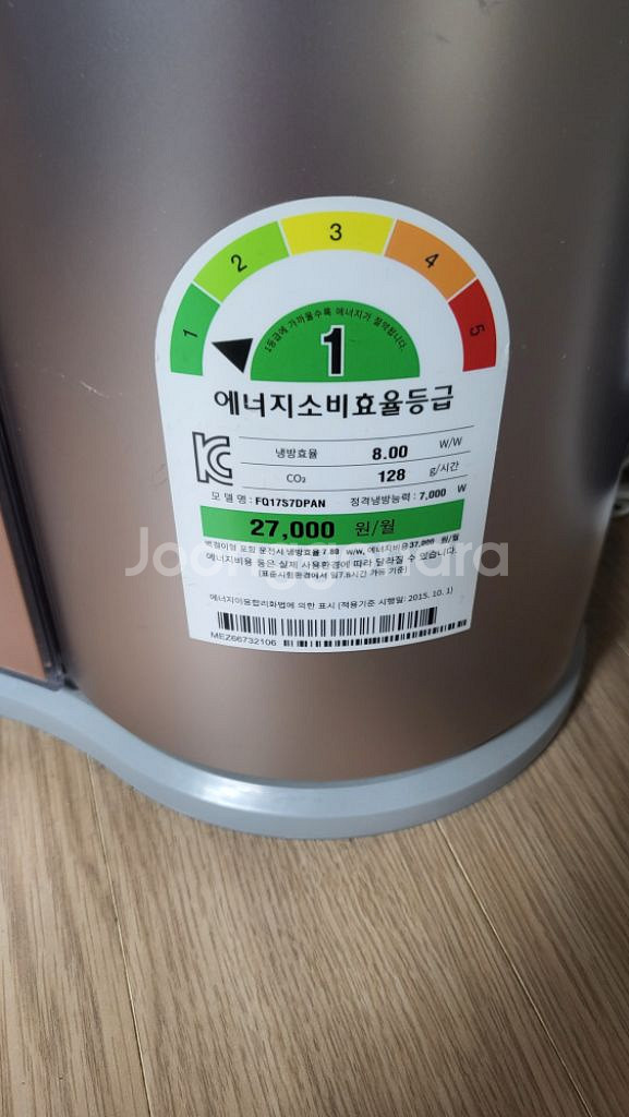 LG휘센 2in1 듀얼인버터 에어컨(로즈골드)--1