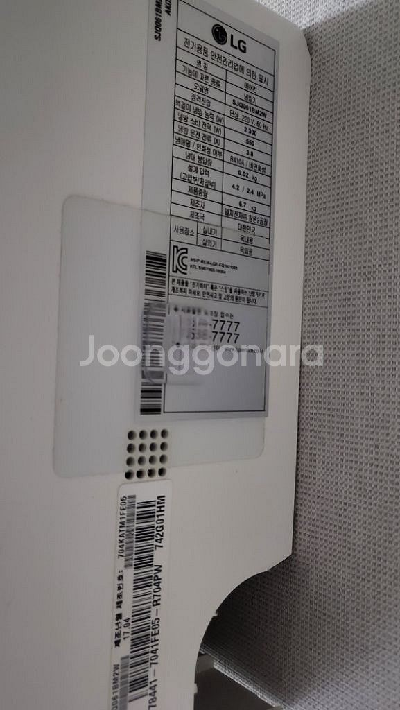 LG휘센 2in1 듀얼인버터 에어컨(로즈골드)--4