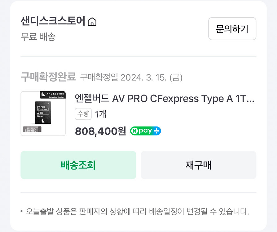 엔젤버드 AV PRO CFexpress Type A 1--1