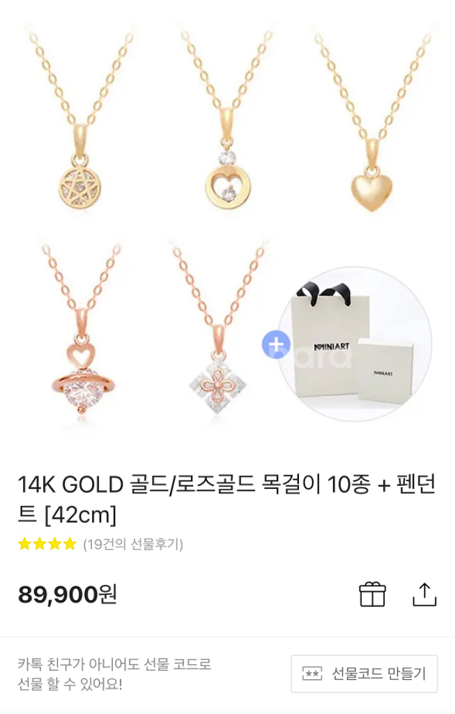 14k gold 로즈골드 목걸이 새상품--0