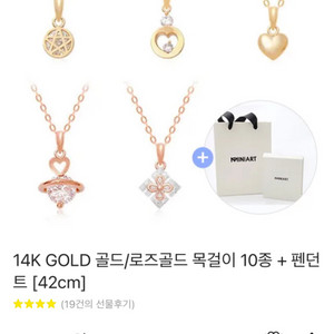 14k gold 로즈골드 목걸이 새상품