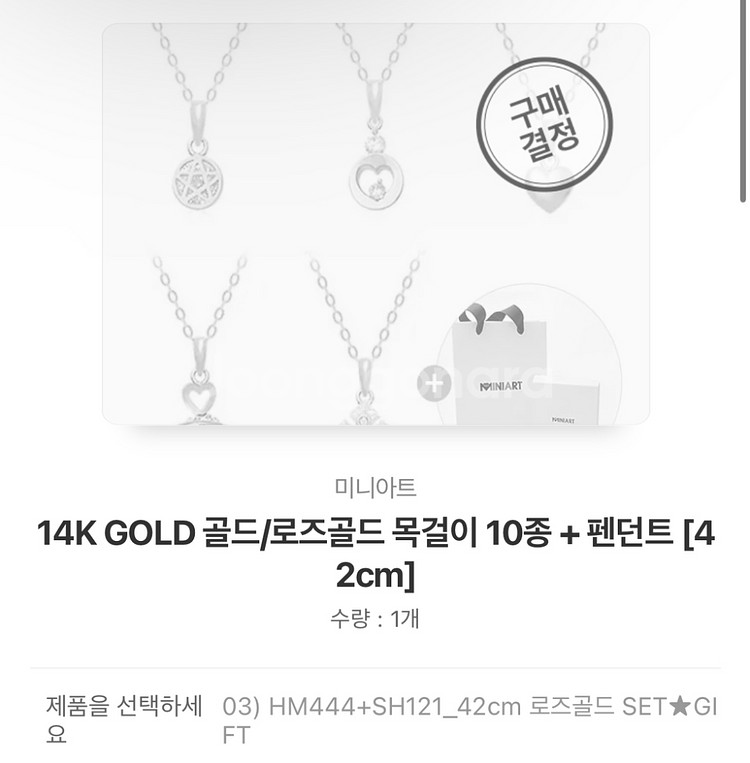 14k gold 로즈골드 목걸이 새상품--1