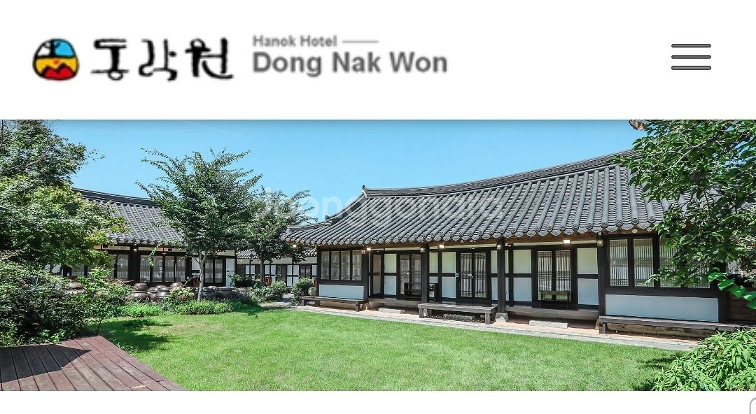 전주 한옥마을 동락원숙소 10월12일 1박--0