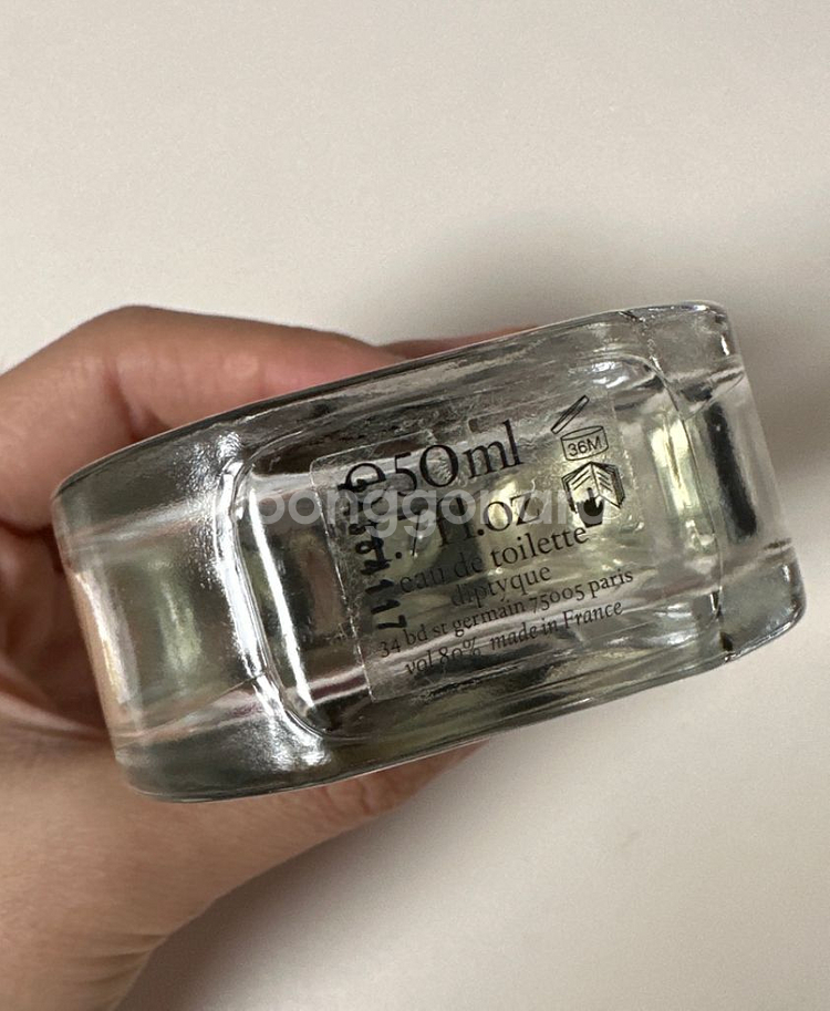딥디크 탐다오 edt 50ml 80%이상 딥티크--5
