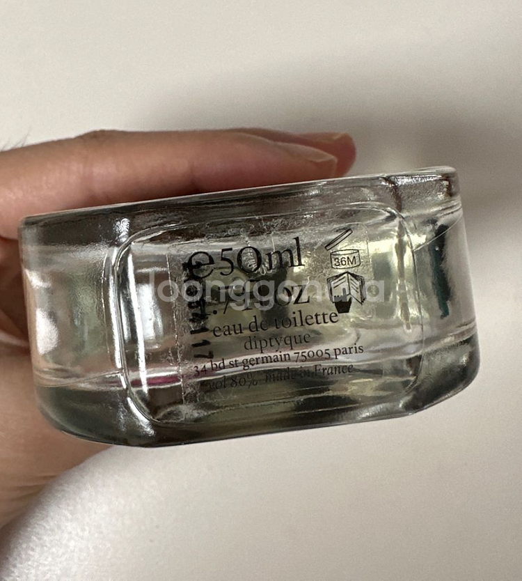 딥디크 탐다오 edt 50ml 80%이상 딥티크--6