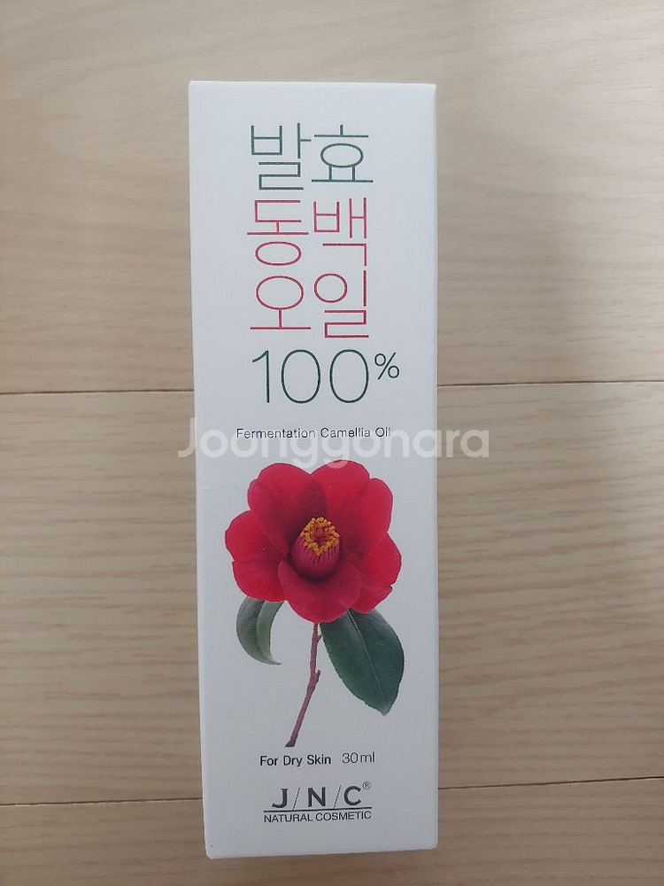 jnc 화장품(스킨,로션,아이크림,동백오일,앰플패드)--1