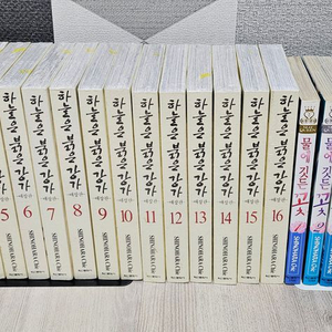 [미개봉]하늘은붉은강가1-16+외전(미개봉 박스)+물에