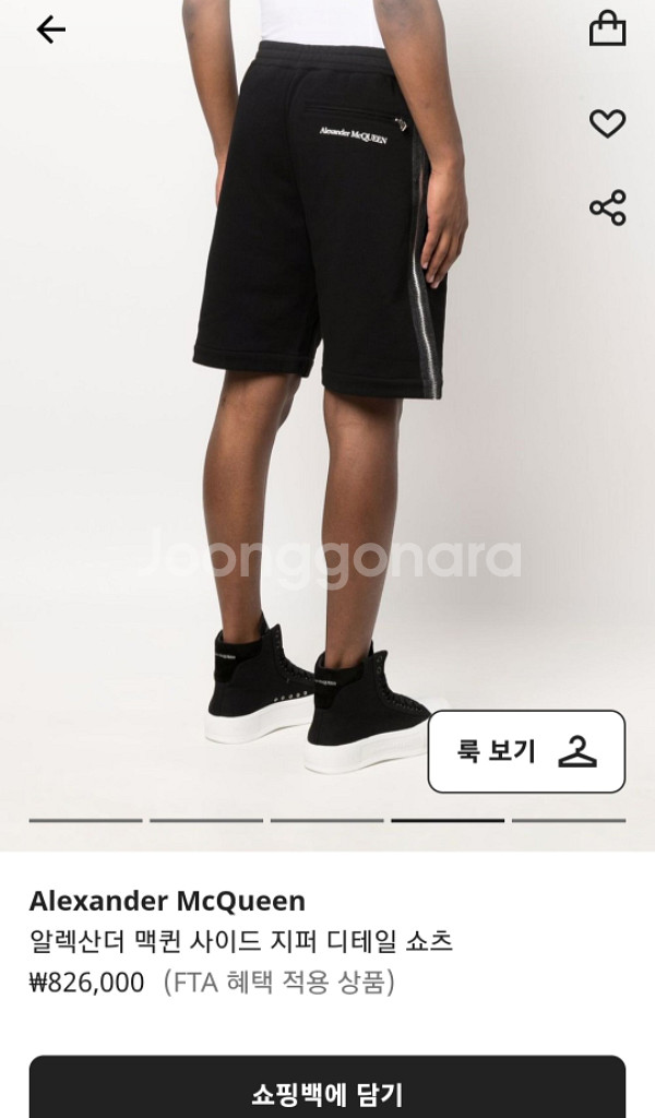 알렉산더 맥퀸 사이드 슬릿 지퍼 디테일 버뮤다 팬츠--4