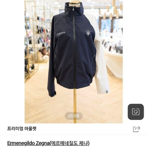 루나에비뉴7 지제냐 마세라티 멀티70팀 단복 레플리카