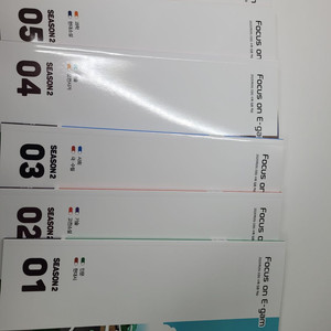 간쓸개 시즌2 (1~6) 새상품 + 모의고사