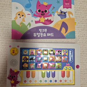 핑크퐁 동요패드