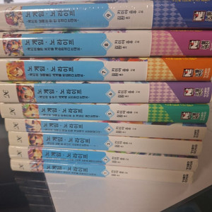 라이트노벨 노게임 노라이프 9권