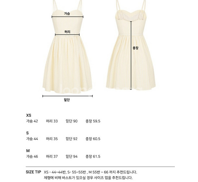 [새상품]플로움 하트 뷔스티에 원피스 [교환받음/레드]--2
