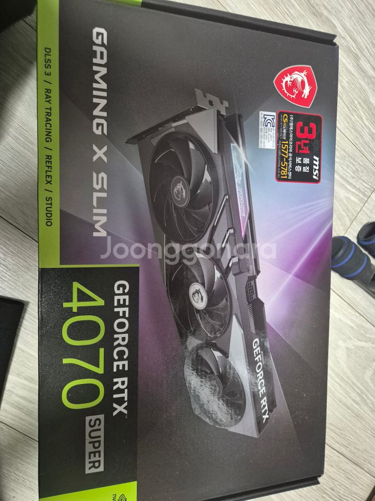 msi 4070 super 팝니다--0