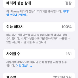 아이폰15pro와. 프로맥스 교환하실분 계실까요