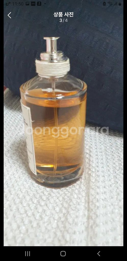 메종마르지엘라 어텀바이브 100ml--1