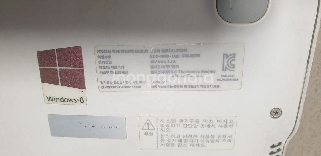 LG 노트북 LGZ36--1