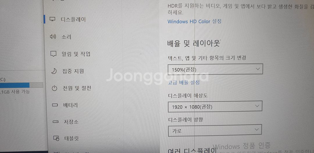 LG 노트북 LGZ36--5