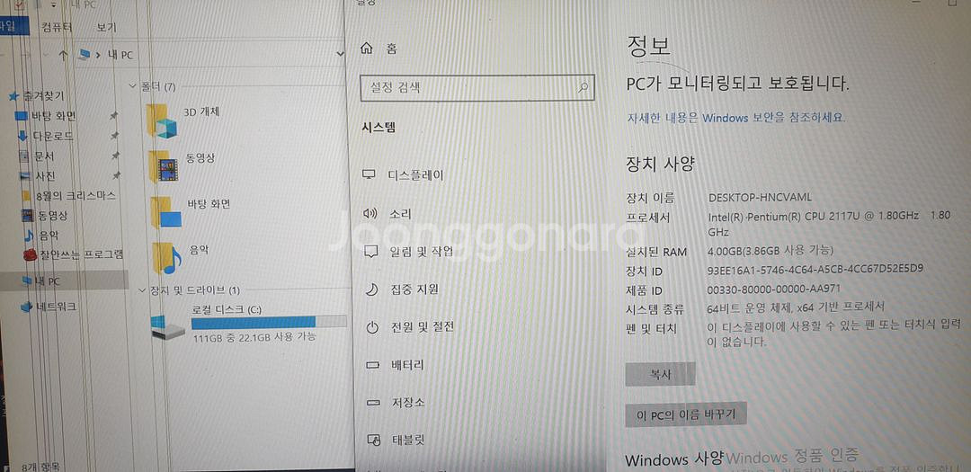 LG 노트북 LGZ36--6
