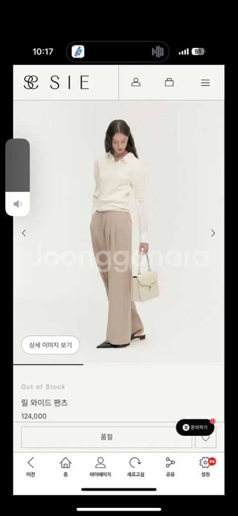 시에 23FW 릴 와이드 슬랙스/베이지 스탠다드 s--2