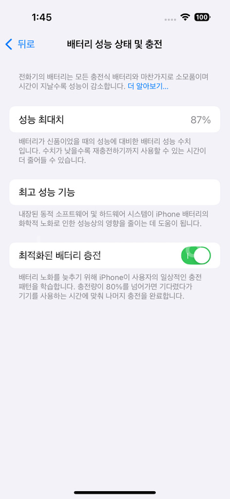 아이폰14 프로 256기가 딥퍼플 팝니다!--9