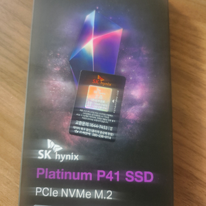 하이닉스 p41 ssd 2tb