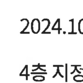 최강야구 10/13(일) 14시 vs 덕수고등학교