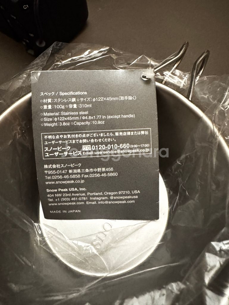 스노우피크 시에라컵 새상품--1