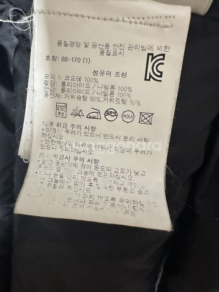 백화점)괴물퍼)몽클레어 클루니 코요테퍼 사이즈1 95~--1