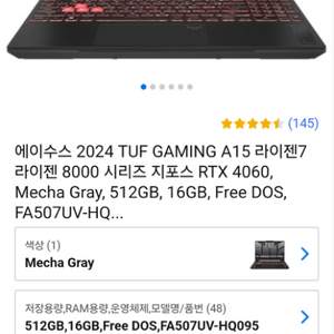 ASUS TUF GAMING A15