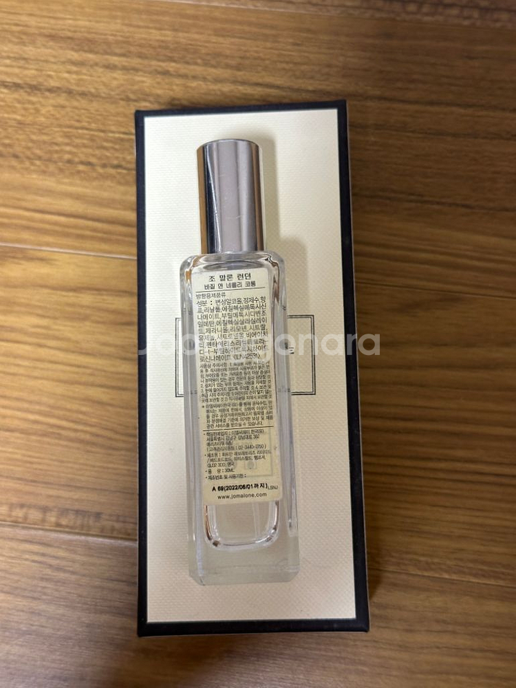 국문택)조말론 바질 엔 네롤리 향수--1