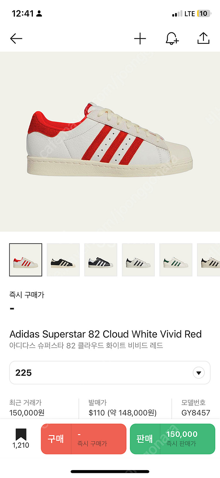 [225] 아디다스 슈퍼스타 82 비비드 레드--1