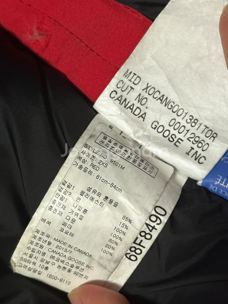백화점)괴물퍼)캐나다구스 스노우만트라 남성 2xs--2