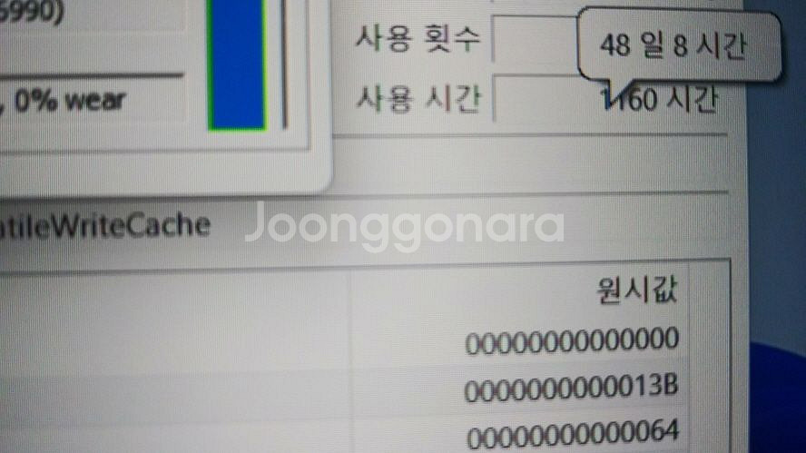 삼성 초경량 갤럭시북 이온/i7,램16G--8