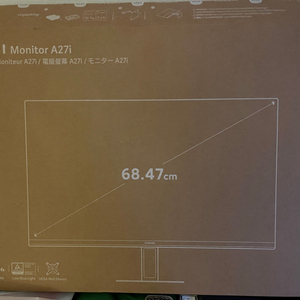 [풀박스] 샤오미 모니터 A27i (개봉 신품급) 판매