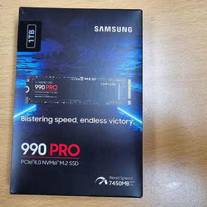 삼성 SSD 990 PRO 1TB