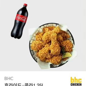 bhc후라이드+콜라1.25 19000원 팝니다~~!