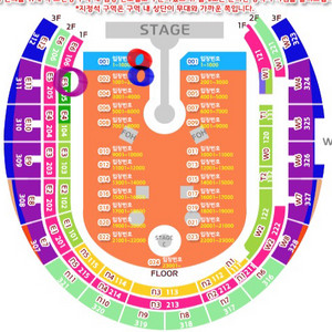 콜드플레이 내한공연 1열 2연석 초명당자리