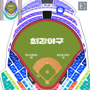 10.13 직관 최강야구 외야3층 티켓 양도합니다.