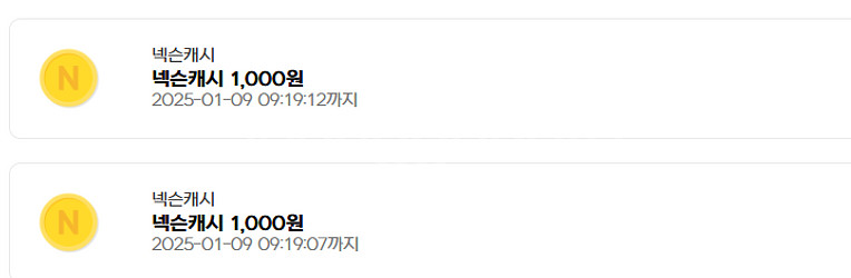 넥슨캐시 4천원--0