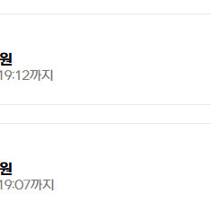 넥슨캐시 4천원