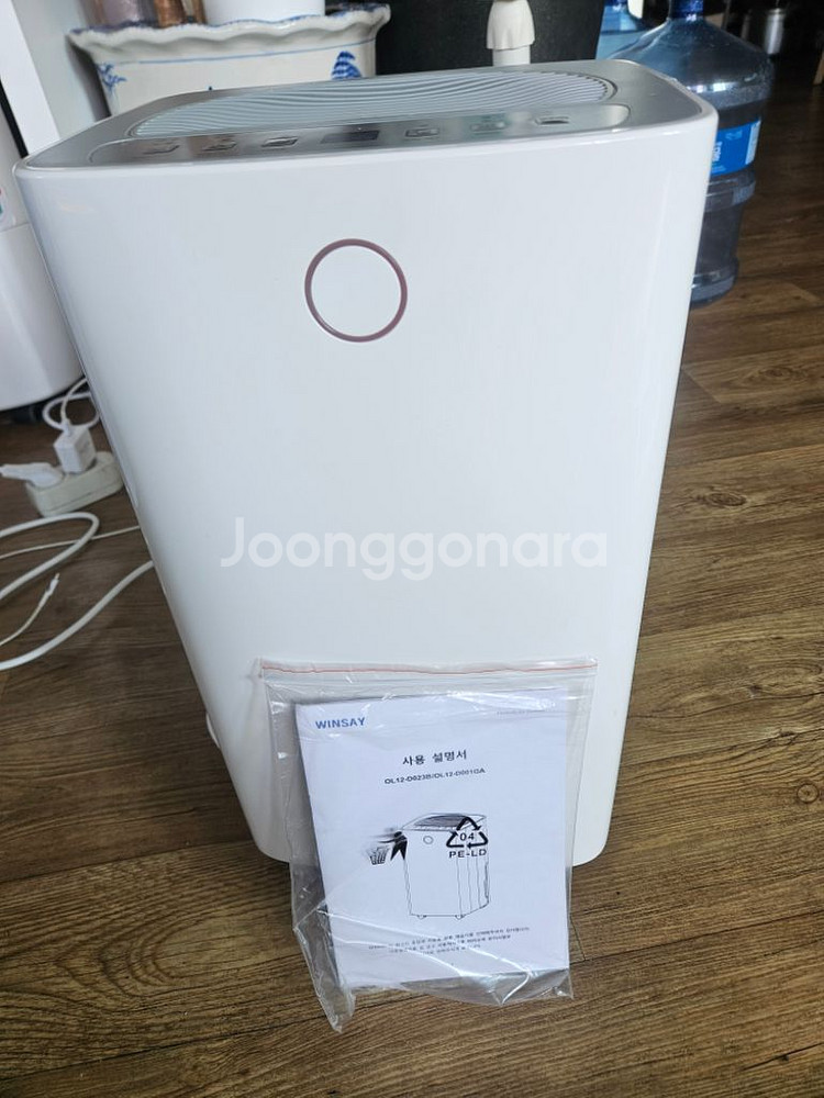 윈세이 제습기 2022년구입 결로방지예방 물잘빨립니다--9