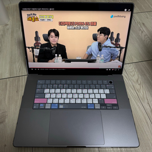 맥북 M1_Pro Max_16인치_32GB_512기가