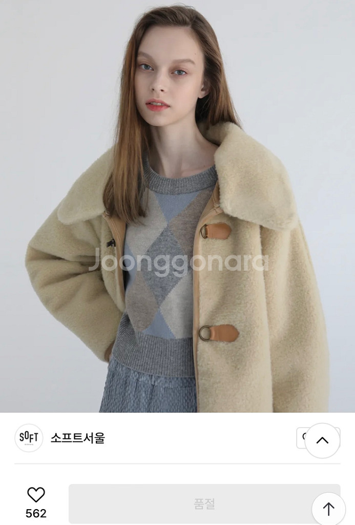 급매 (카라털 탈부착가능) 소프트서울 테디 재킷--4