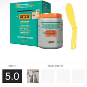 라코테괌 콜드 하체전용 해초머드팩 1kg