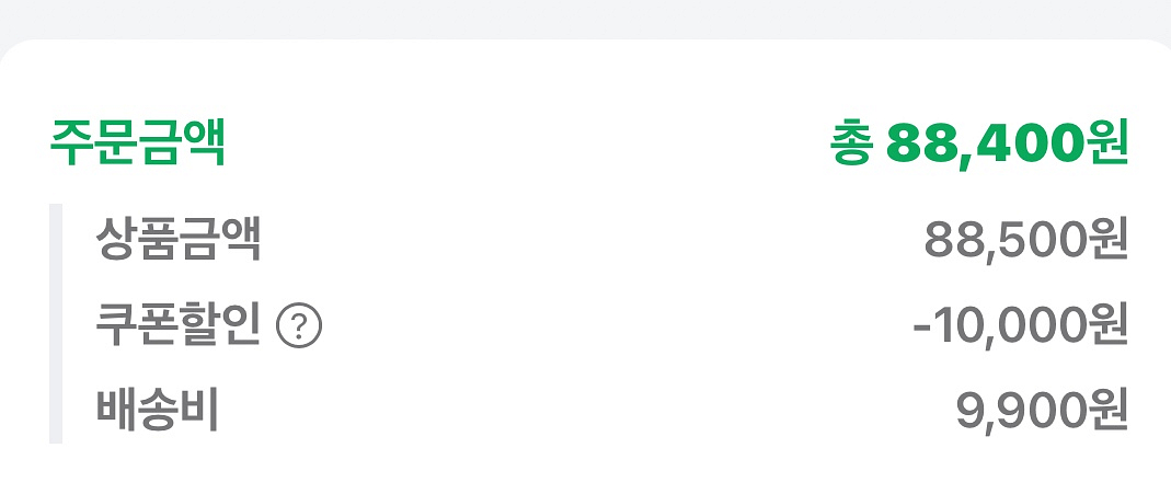 오큐글로 50정--2