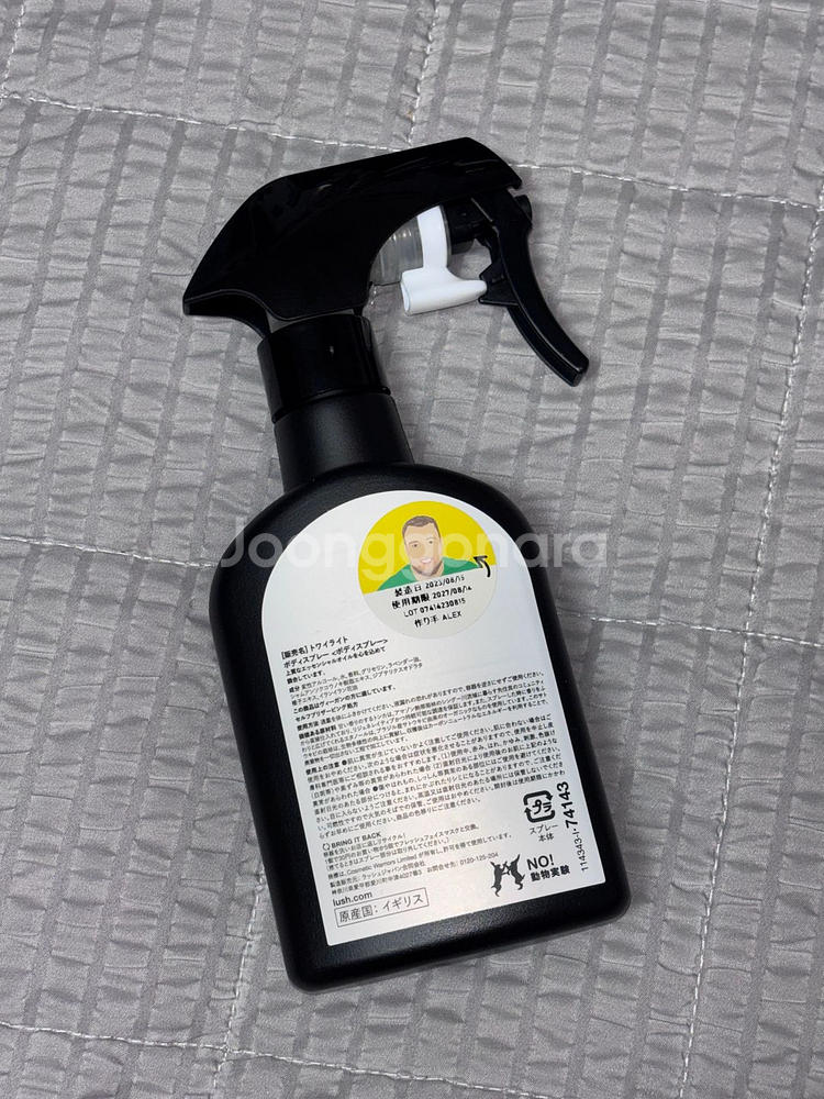 러쉬 트와일라잇 바디스프레이 200ml--1